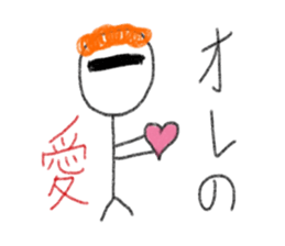 Male exclusive Sticker. sticker #12779527