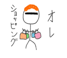 Male exclusive Sticker. sticker #12779529