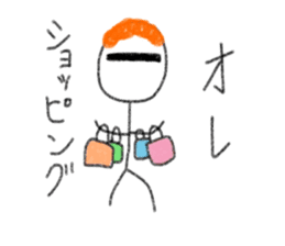 Male exclusive Sticker. sticker #12779529