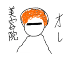 Male exclusive Sticker. sticker #12779530