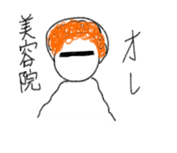 Male exclusive Sticker. sticker #12779530