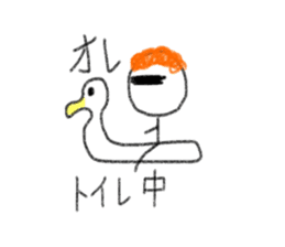Male exclusive Sticker. sticker #12779533