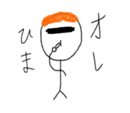 Male exclusive Sticker. sticker #12779535