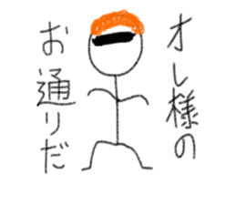 Male exclusive Sticker. sticker #12779536