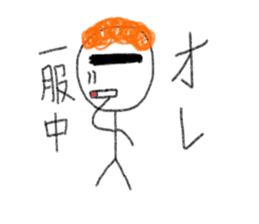 Male exclusive Sticker. sticker #12779540