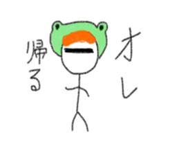 Male exclusive Sticker. sticker #12779542