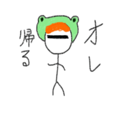 Male exclusive Sticker. sticker #12779542