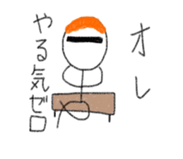 Male exclusive Sticker. sticker #12779543