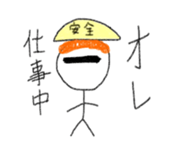 Male exclusive Sticker. sticker #12779545