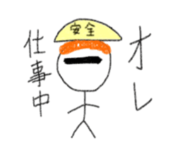 Male exclusive Sticker. sticker #12779545