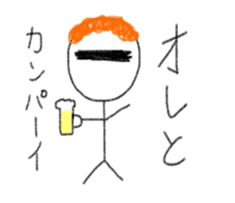 Male exclusive Sticker. sticker #12779546