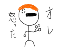 Male exclusive Sticker. sticker #12779549