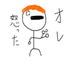 Male exclusive Sticker. sticker #12779549