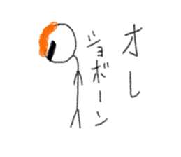 Male exclusive Sticker. sticker #12779551