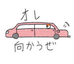 Male exclusive Sticker. sticker #12779554