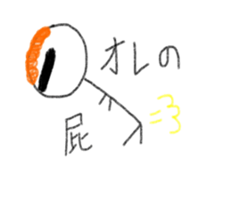 Male exclusive Sticker. sticker #12779562