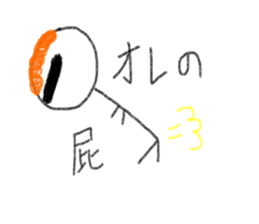 Male exclusive Sticker. sticker #12779562