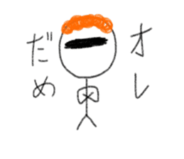 Male exclusive Sticker. sticker #12779565