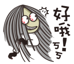 Ghost's whisper sticker #12779568