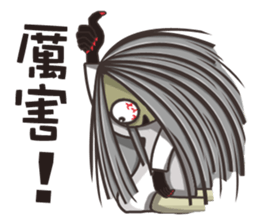 Ghost's whisper sticker #12779572