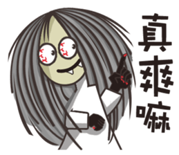 Ghost's whisper sticker #12779573