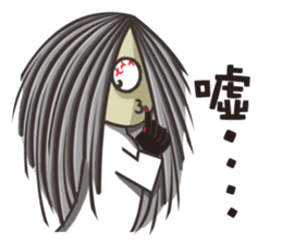 Ghost's whisper sticker #12779585