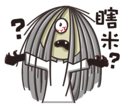 Ghost's whisper sticker #12779586