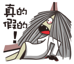 Ghost's whisper sticker #12779588