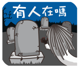 Ghost's whisper sticker #12779591