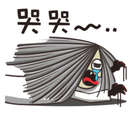 Ghost's whisper sticker #12779592