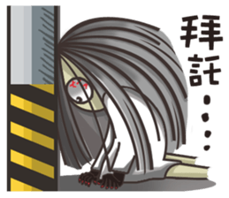 Ghost's whisper sticker #12779593