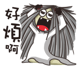 Ghost's whisper sticker #12779596