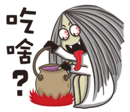 Ghost's whisper sticker #12779600