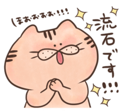 rabbit and cat sticker . sticker #12779730