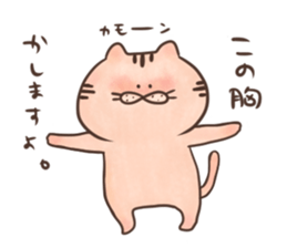 rabbit and cat sticker . sticker #12779757