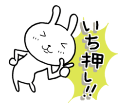 A shop assistant sticker #12779781