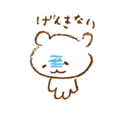 sirokkumacyan sticker #12780113