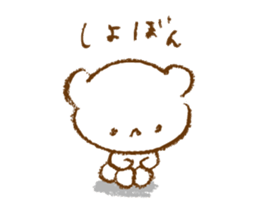 sirokkumacyan sticker #12780114