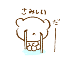 sirokkumacyan sticker #12780133