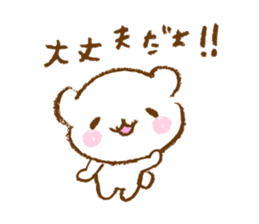 sirokkumacyan sticker #12780135