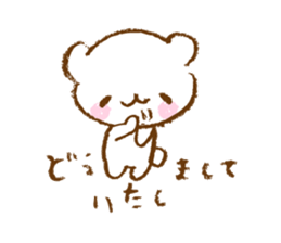 sirokkumacyan sticker #12780136