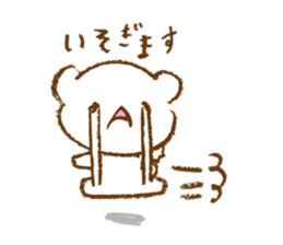 sirokkumacyan sticker #12780139