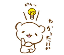 sirokkumacyan sticker #12780148