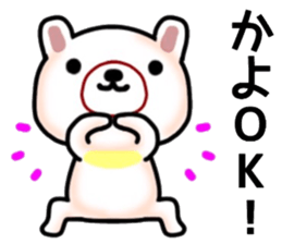 name sticker.30 sticker #12780230