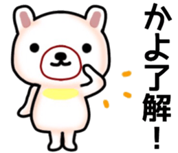 name sticker.30 sticker #12780231