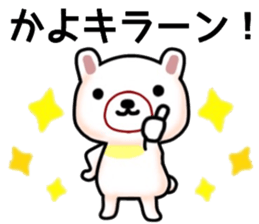 name sticker.30 sticker #12780233