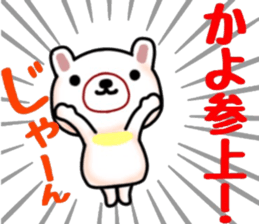 name sticker.30 sticker #12780234