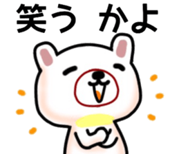 name sticker.30 sticker #12780237