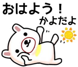 name sticker.30 sticker #12780238