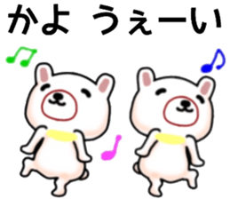 name sticker.30 sticker #12780239